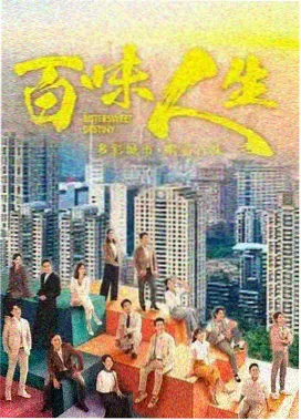 彩虹影院热播年代悬疑剧长夜灯河