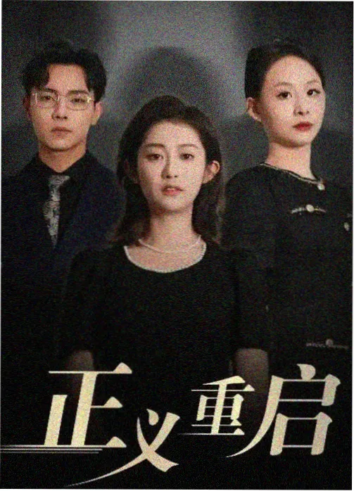 彩虹影院生活群像剧旧城故事