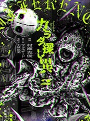 彩虹影院漫画改编奇幻作品深海图书馆