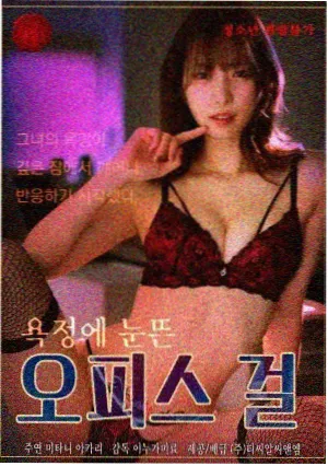彩虹影院犯罪职场剧暗涌