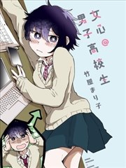 彩虹影院漫画改编青春作品逆光信笺